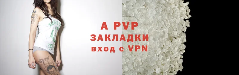 A PVP Crystall  darknet наркотические препараты  Покачи 