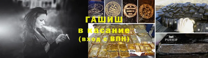 ГАШИШ Изолятор  Покачи 