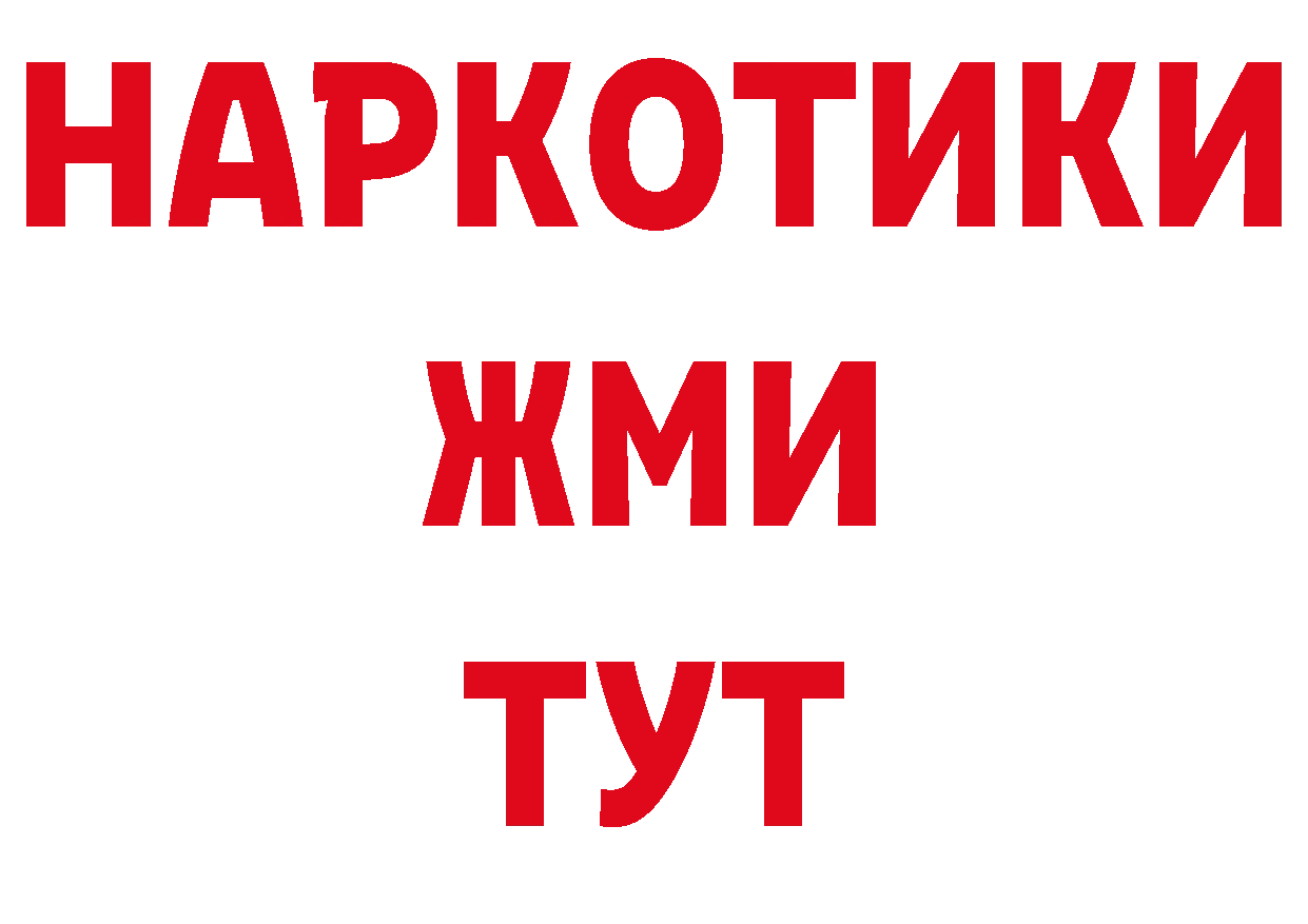 Кетамин VHQ сайт это блэк спрут Покачи